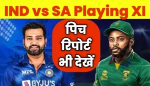 IND vs SA Playing 11 Team